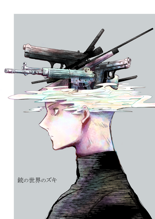 Мир оружия