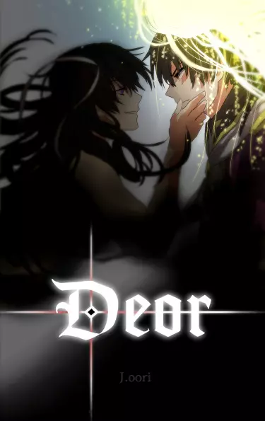 Деор