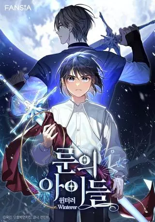 Дети руны: Винтерер
