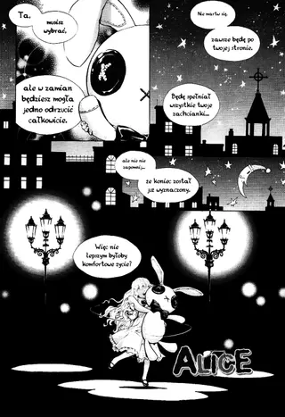 Алиса