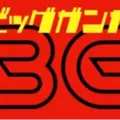Big Gangan