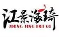 Jiang Jing Hai Qi