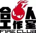 Fire Club Studio