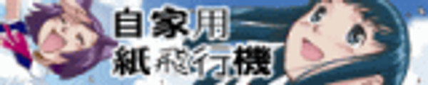 NARUKO Hanaharu